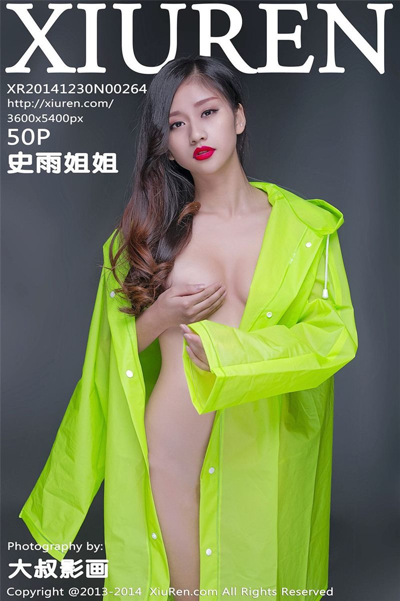 [XIUREN秀人网] 2014.12.30 NO.264 史雨姐姐 [50P-127MB]